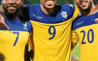 CAN 2021 : les premiers adversaires du Gabon seront connus le 25 juin prochain