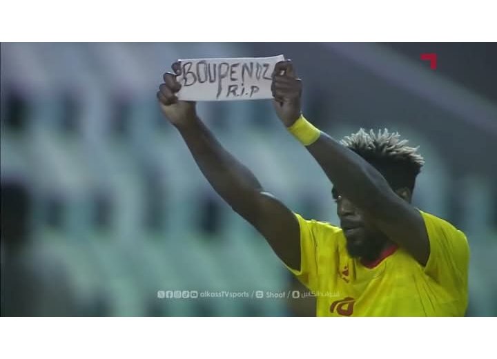 Qatar : Buteur en League 2, Axel Meye dédie sa performance à Aaron Boupendza